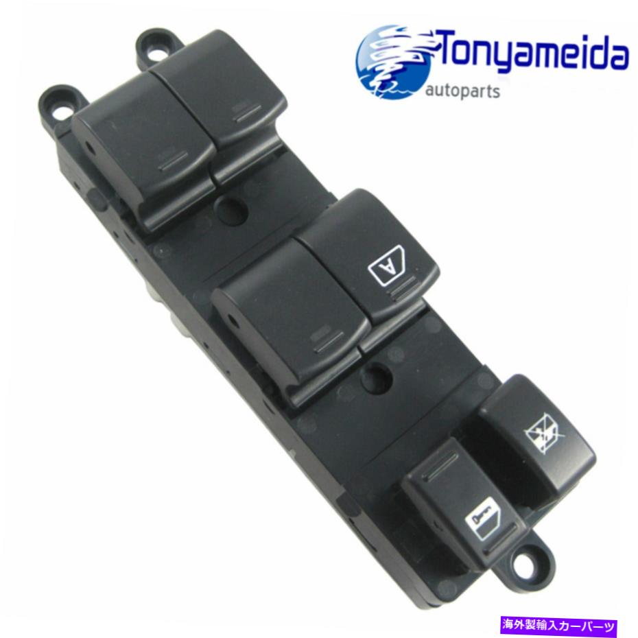 WINDOW SWITCH マスターパワーウインドウスイッチLH左ドライバー側フロント05-07日産パスファインダー用 Master Power Window Switch LH Left Driver Side Front for 05-07 Nissan Pathfinder 【並行輸入品】|カスタムパーツ WORLD倉庫