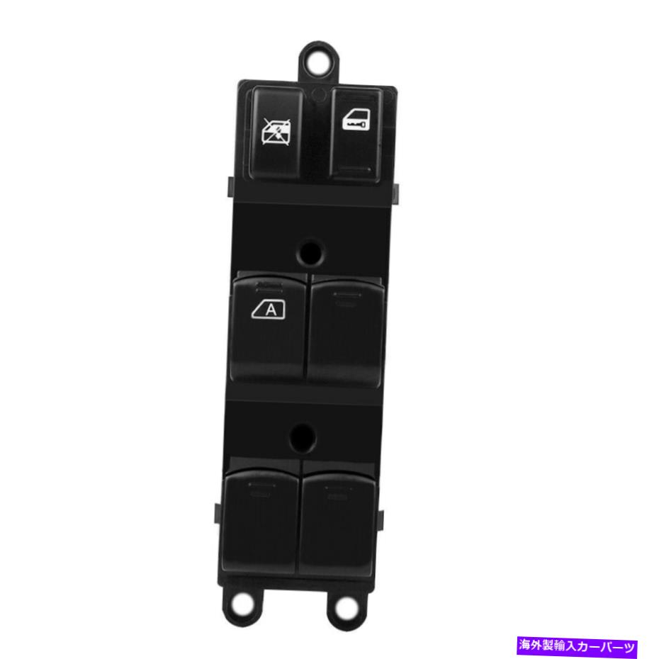 WINDOW SWITCH 日産ティアナコントロールPathfindeホット用の電力ウインドウのマスタースイッチフィット Electric Power Window Master Switch Fit for Nissan Teana Control Pathfinde Hot 【並行輸入品】｜カスタムパーツ WORLD倉庫