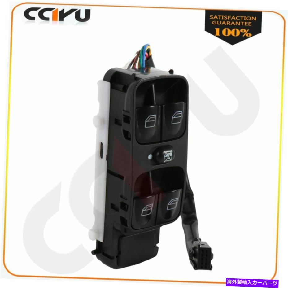 WINDOW SWITCH 2002 2003 2004 2005 2006 2007 08 MERCEDES-BENZ G500フロント左のウィンドウスイッチ Window Switch for 2002 2003 2004 2005 2006 2007 08 MERCEDES-BENZ G500 Front Left 【並行輸入品】|カスタムパーツ WORLD倉庫