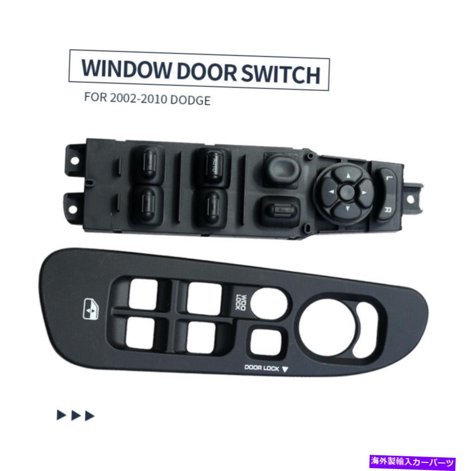 WINDOW SWITCH ダッジアセンブリスレート02-10についてはグレーマスターパワーウィンドウドアスイッチ56049805AB Gray Master Power Window Door Switch 56049805AB For Dodge Assembly Slate 02-10 【並行輸入品】