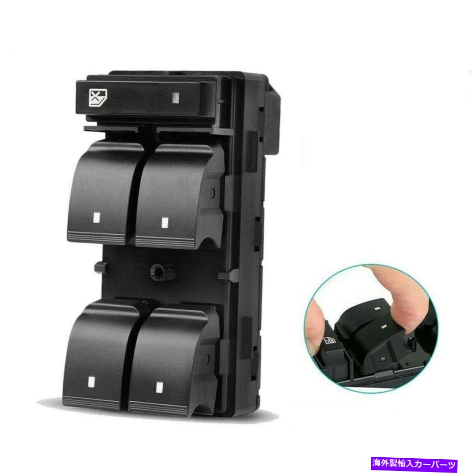WINDOW SWITCH ウィンドウマスター電源スイッチシボレーシルバラードGMCシエラドライバ側4ドア米国 Window Master Power Switch Chevrolet Silverado GMC Sierra Driver Side 4 Door US 【並行輸入品】