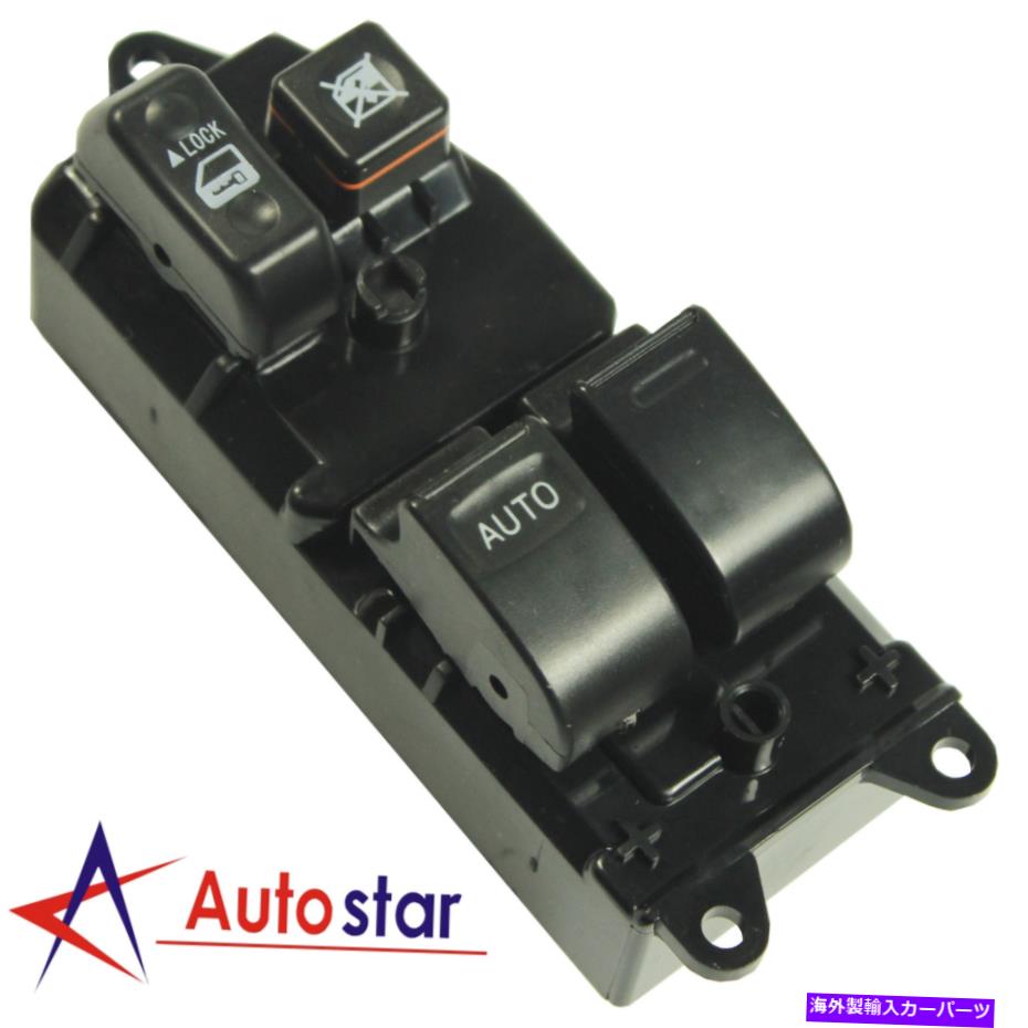 WINDOW SWITCH 2001-2009トヨタタコマ2ドア用の電力ウィンドウマスターコントロールスイッチ Electric Power Window Master Control Switch For 2001-2009 Toyota Tacoma 2-Door 【並行輸入品】