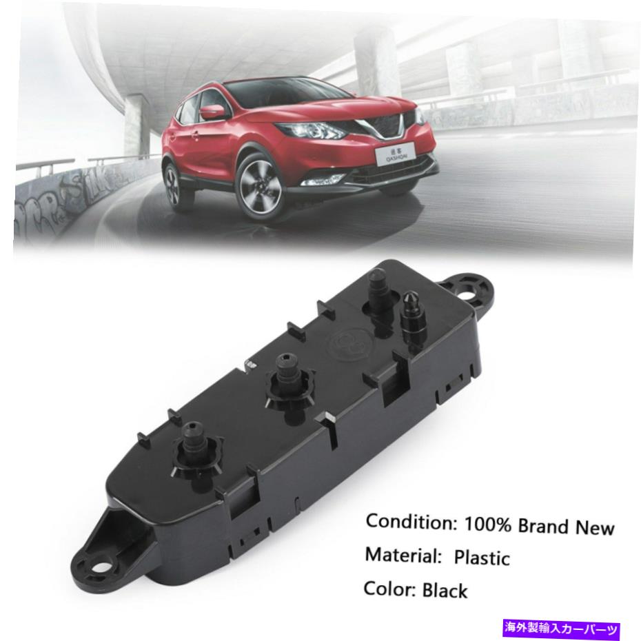 WINDOW SWITCH 日産インフィニティのためのパワーウィンドウドアスイッチコントロールアジャスタースイッチ87066-1AB0A Power Window Door Switch Control Adjuster Switch 87066-1AB0A For Nissan Infiniti 【並行輸入品】|カスタムパーツ WORLD倉庫