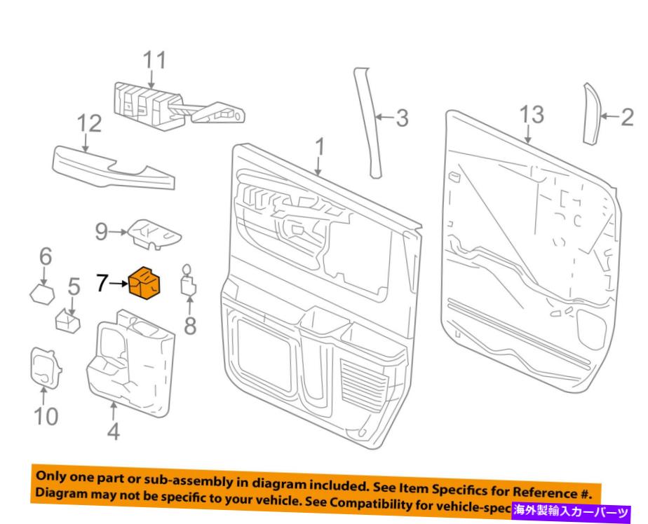 WINDOW SWITCH GM OEMフロントドアウインドウスイッチ84075357 GM OEM Front Door-Window Switch 84075357 【並行輸入品】