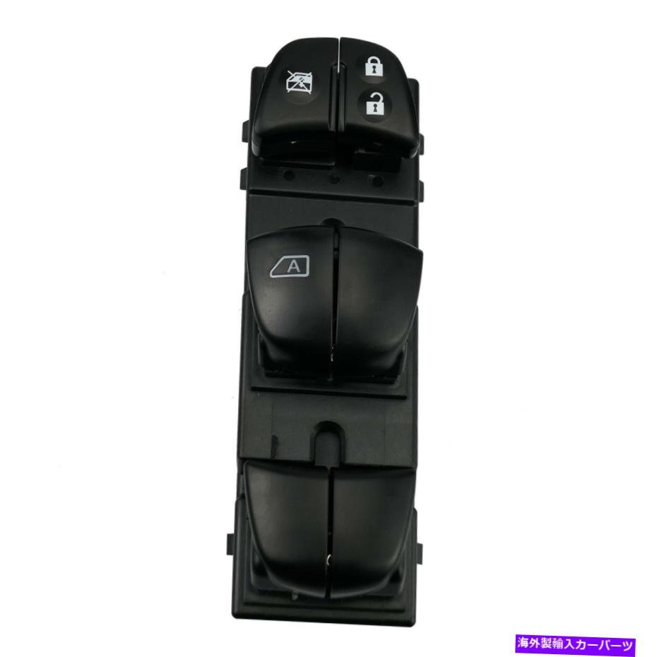 WINDOW SWITCH 日産アルティマ2013-2018のためのパワーウインドウのマスタースイッチ左ドライバ側フィット Power Window Master Switch Left Driver side Fit for Nissan Altima 2013-2018 【並行輸入品】