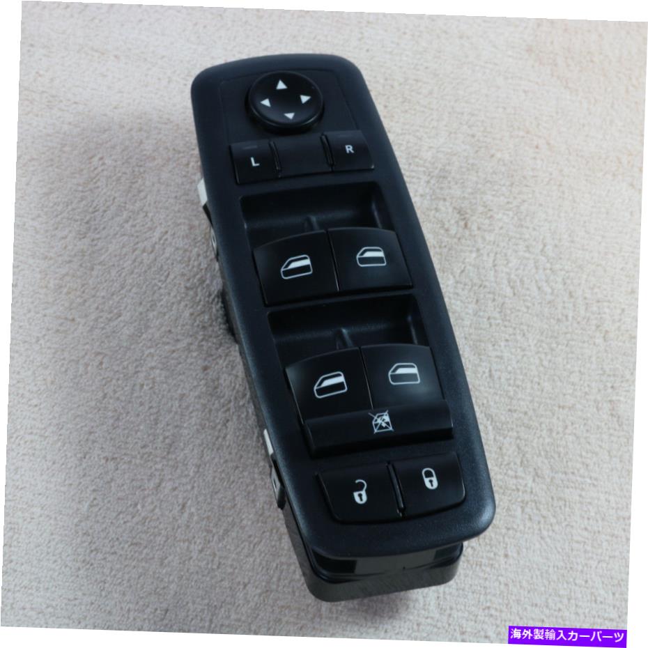 WINDOW SWITCH ダッジジープグランドキャラバン2008-10ジャーニー9月14日のマスターパワーウインドウスイッチ Master Power Window Switch For Dodge Jeep Grand Caravan 2008-10 Journey 09-14 【並行輸入品】|カスタムパーツ WORLD倉庫