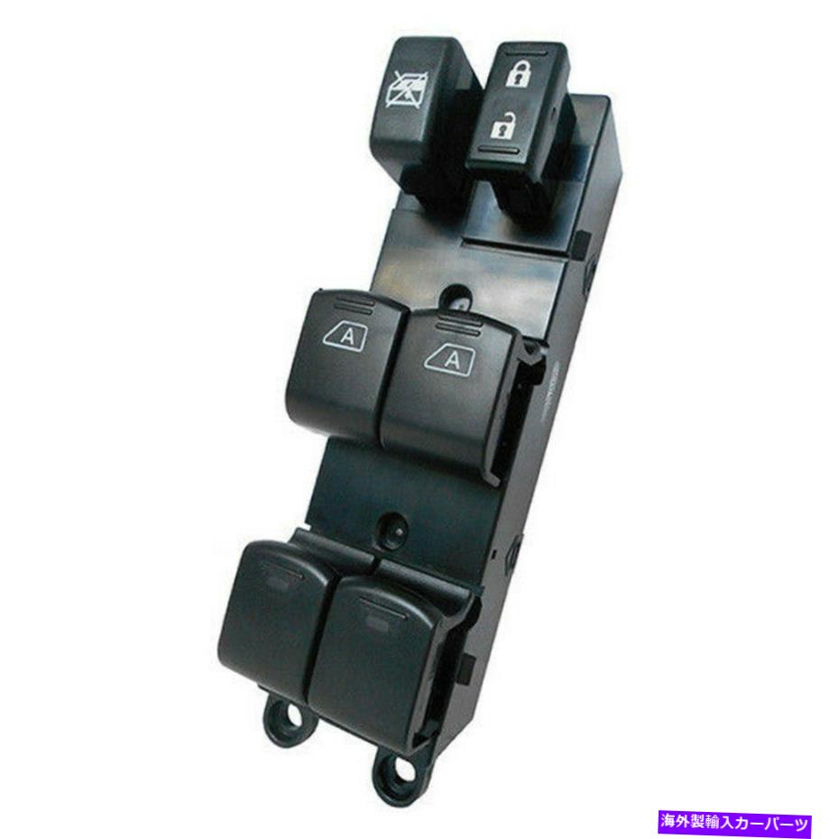 WINDOW SWITCH パワーウィンドウは、日産アルティマ2002年から2004年のためのマスターコントロール25401-8J000スイッチ Power Window Switch Master Control 25401-8J000 for Nissan Altima 2002-2004 【並行輸入品】|カスタムパーツ WORLD倉庫