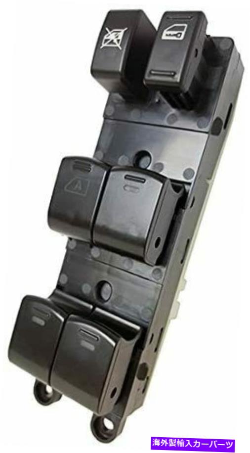 WINDOW SWITCH 日産ローグ2011-2015 NEWのためのマスターパワーウインドウスイッチ Master Power Window Switch for Nissan Rogue 2011-2015 NEW 【並行輸入品】