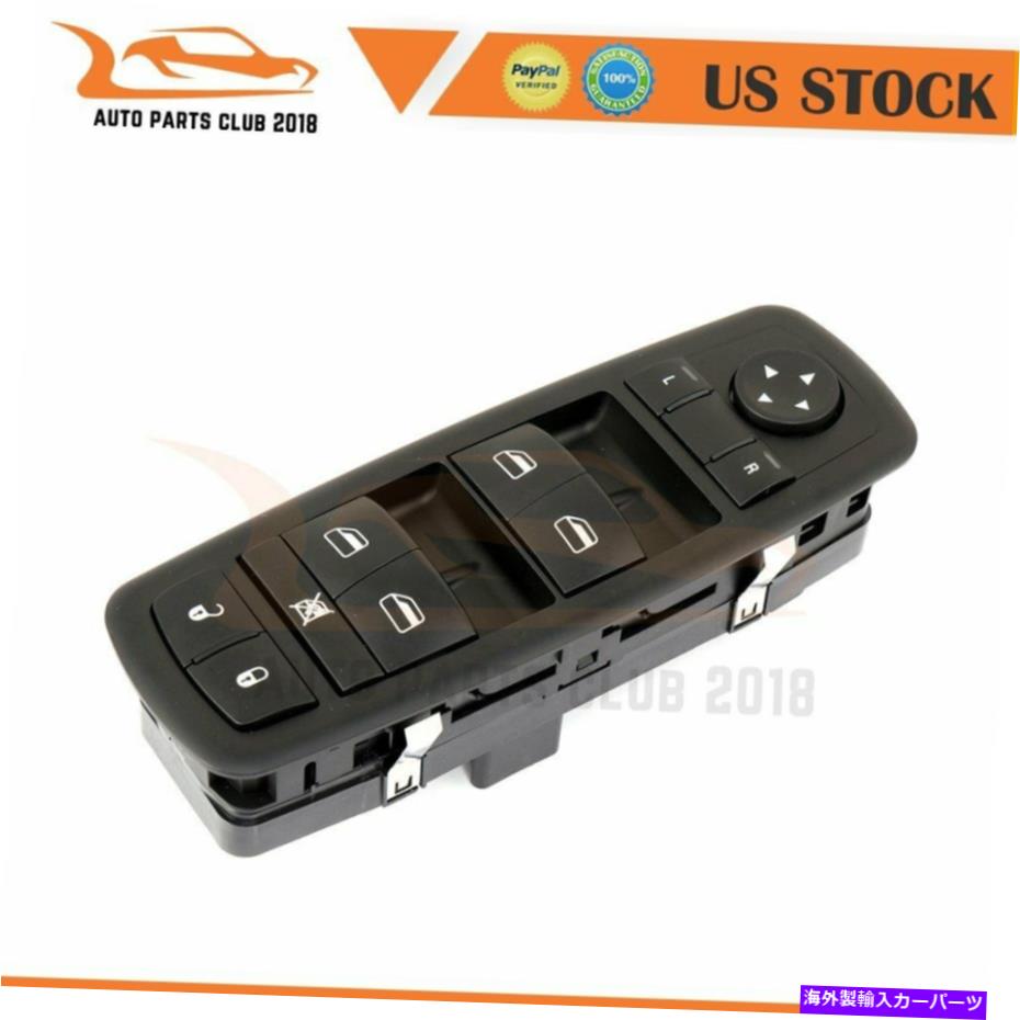 WINDOW SWITCH 2009-2014ダッジジャーニーのための高性能ウインドウスイッチフロント左 High Performance Window Switch Front Left for 2009-2014 Dodge Journey 【並行輸入品】