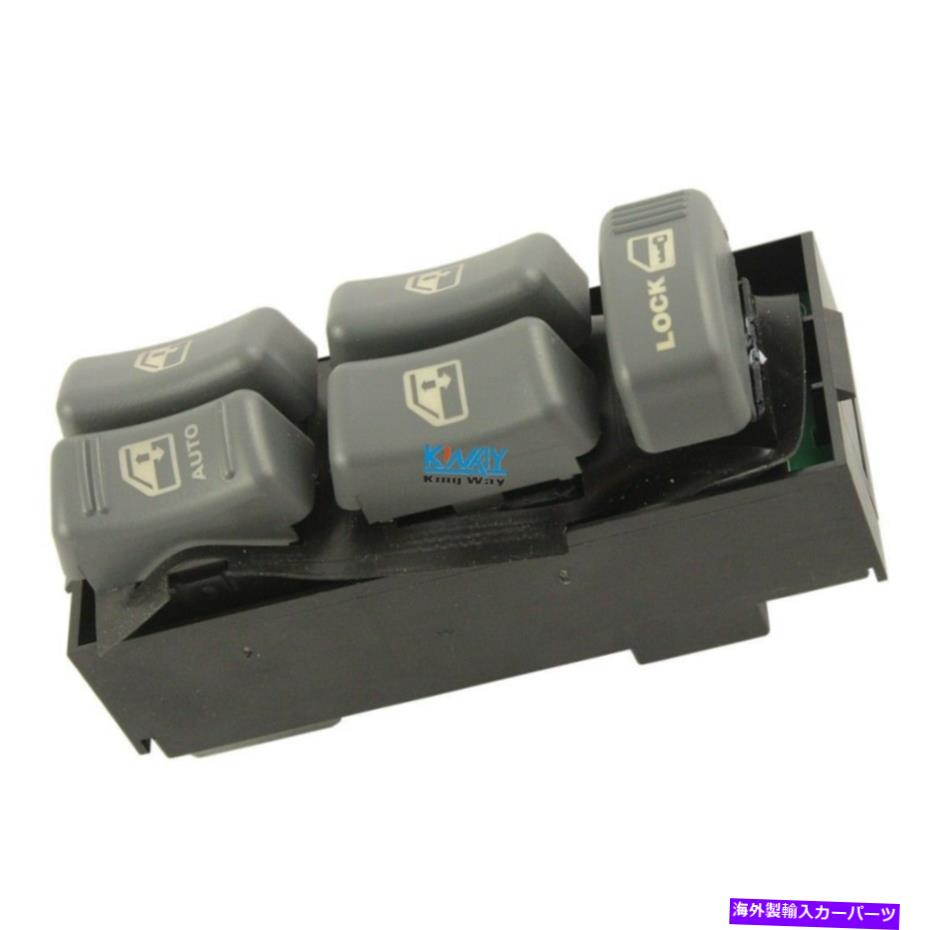 WINDOW SWITCH 1995-2005シボレーブレイザーS10 GMCの新着エレクトリックマスターパワーウインドウスイッチ New Electric Master Power Window Switch For 1995-2005 Chevrolet Blazer s10 GMC 【並行輸入品】｜カスタムパーツ WORLD倉庫
