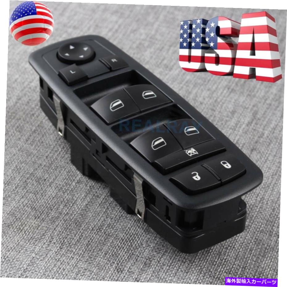 WINDOW SWITCH 2014-2016ジープチェロキー2.4 3.2用のドライバマスターパワーウインドウスイッチ68271203AB Driver Master Power Window Switch 68271203AB For 2014-2016 Jeep Cherokee 2.4 3.2 【並行輸入品】