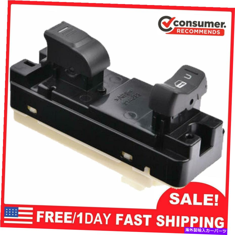 WINDOW SWITCH 04-10 GMCキャニオンシボレーコロラドフロント旅客右米国のためのパワーウインドウスイッチ Power Window Switch for 04-10 GMC Canyon Chevy Colorado Front Passenger Right US 【並行輸入品】