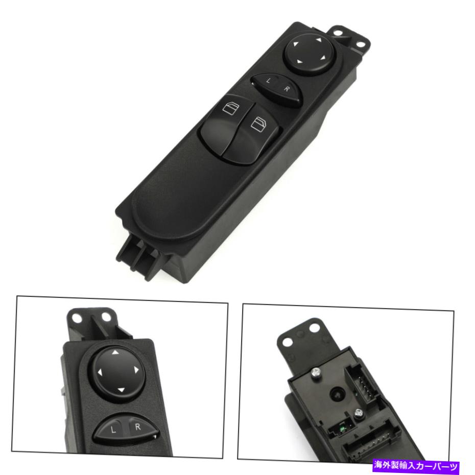 WINDOW SWITCH ベンツスプリンター2500 3500のためのA9065451213マスターパワーウインドウスイッチ A9065451213 Master Power Window Switch for Benz Sprinter 2500 3500 【並行輸入品】｜カスタムパーツ WORLD倉庫 29,315円