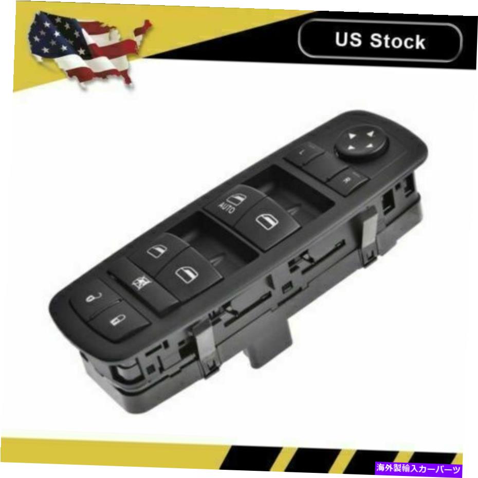 WINDOW SWITCH ジープリバティニトロジャーニーGMCシエラのためのマスターパワーウィンドウスイッチドライバ側 Master Power Window Switch Driver Side for Jeep Liberty Nitro Journey GMC Sierra 【並行輸入品】