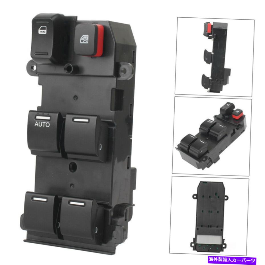 WINDOW SWITCH ホンダCR-V 07から2011の場合35750-SWA-K01電動パワーウインドウのマスターコントロールスイッチ 35750-SWA-K01 Electric Power Window Master Control Switch For Honda CR-V 07-2011 【並行輸入品】