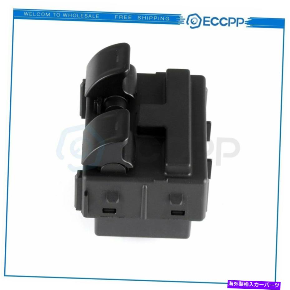 WINDOW SWITCH ジープラングラー2ドア2013年から2017年電動パワーウィンドウコントロールスイッチフロント用 For Jeep Wrangler 2 Door 2013-2017 Electric Power Window Control Switch Front 【並行輸入品】｜カスタムパーツ WORLD倉庫