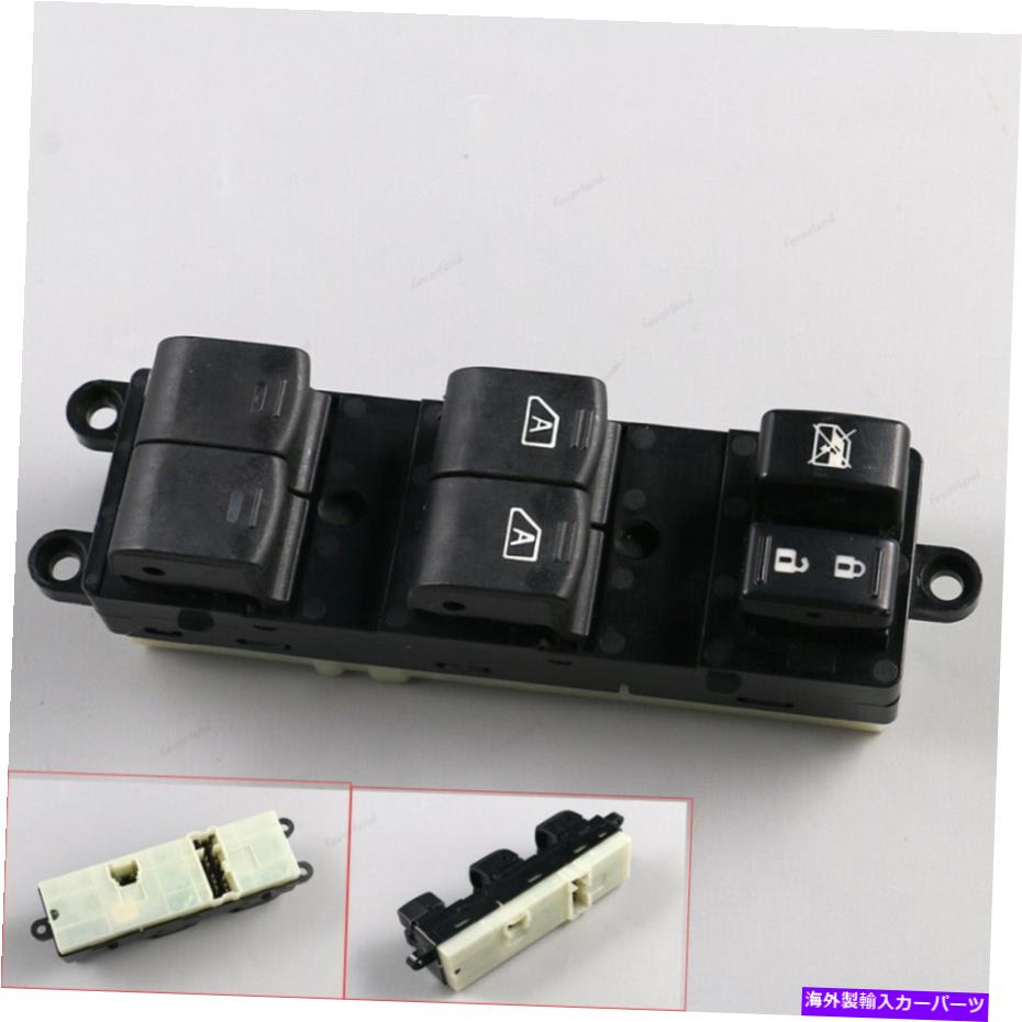 WINDOW SWITCH 08-11日産パスファインダー左ドライバマスターパワーウィンドウコントロールスイッチのためのフィット Fit for 08-11 Nissan Pathfinder Left Driver Master Power Window Control Switch 【並行輸入品】|カスタムパーツ WORLD倉庫