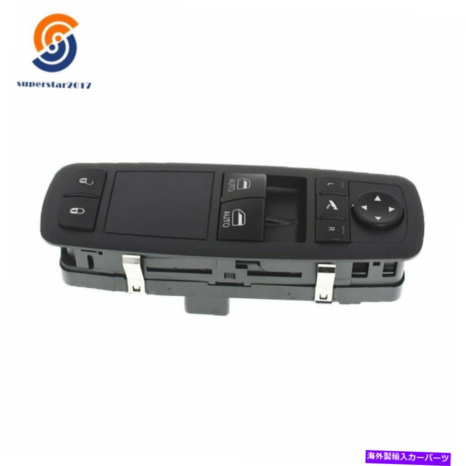 WINDOW SWITCH 68148895ABについてはDODGE RAM 1500 2500 3500ドライバ側のパワーウインドウスイッチ 68148895AB For DODGE RAM 1500 2500 3500 Driver Side Power Window Switch 【並行輸入品】｜カスタムパーツ WORLD倉庫