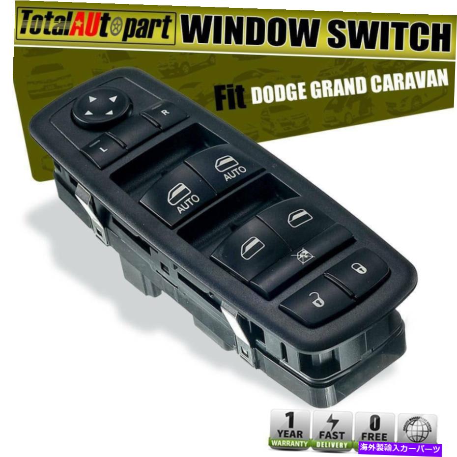 WINDOW SWITCH クライスラータウン＆カントリーダッジグランドキャラバン4602533AF用ウインドウスイッチは9 + 3ピン Window Switch 9+3 Pins for Chrysler Town & Country Dodge Grand Caravan 4602533AF 【並行輸入品】 28,028円
