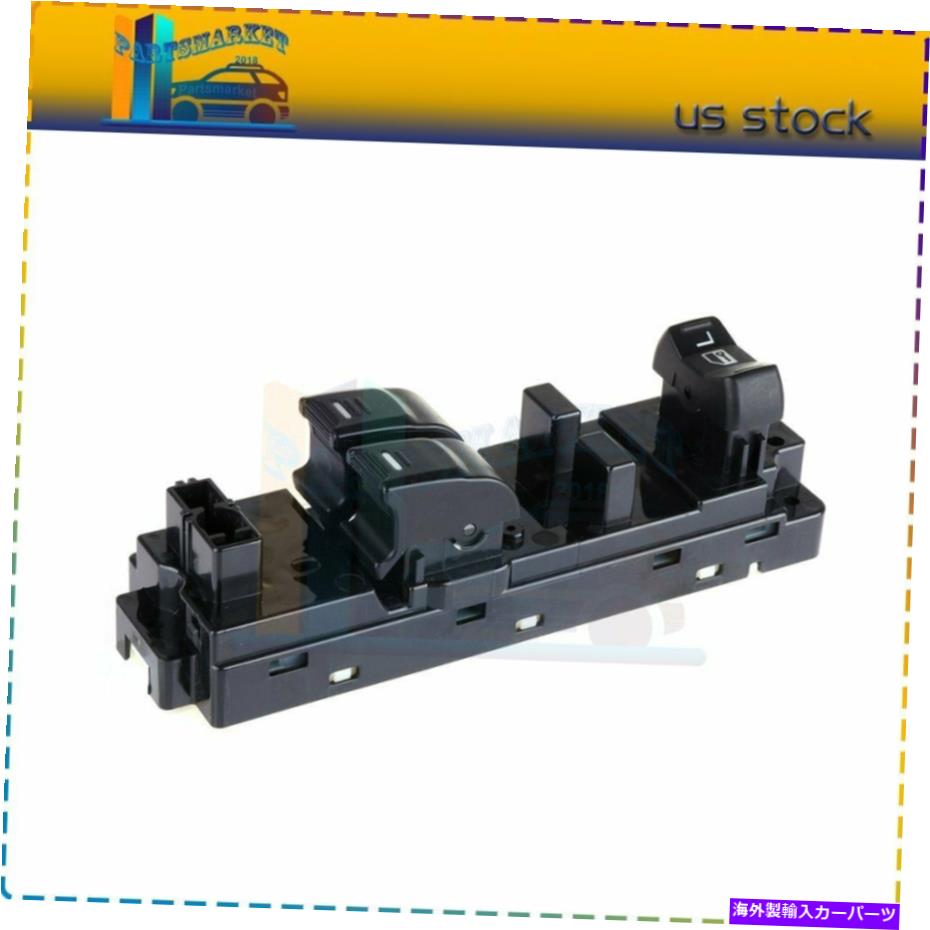 WINDOW SWITCH シボレーコロラドGMCキャニオン左フロント用マスターコントロールパワーウインドウスイッチ Master Control Power Window Switch for Chevrolet Colorado GMC Canyon Front Left 【並行輸入品】|カスタムパーツ WORLD倉庫
