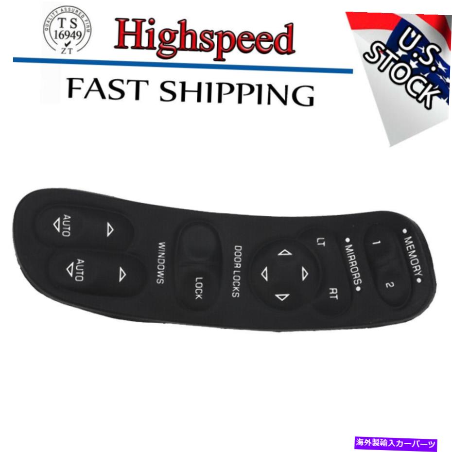 WINDOW SWITCH 97から04シボレーコルベットC5 19209381 10092804 HSのマスターパワーウィンドウドアスイッチ Master Power Window Door Switch For 97-04 Chevy C5 Corvette 19209381 10092804 HS 【並行輸入品】