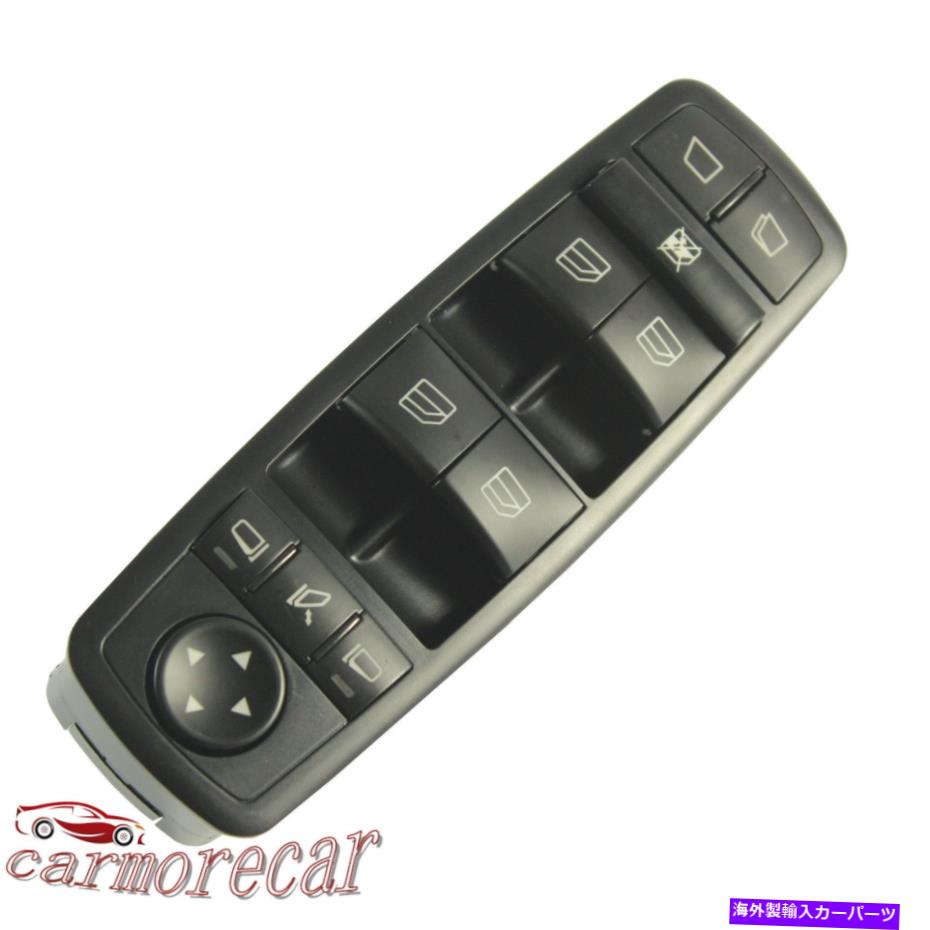 WINDOW SWITCH ドアの窓ミラーマスターフロント左スイッチ新のためにGL Rクラスメルセデスベンツ Door Window Mirror Master Front Left Switch New For GL R Class Mercedes-Benz 【並行輸入品】