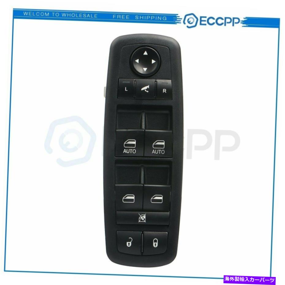 WINDOW SWITCH 2008-2009クライスラータウン＆カントリー左フロントドライバのサイド用のパワーウインドウスイッチ Power Window Switch for 2008-2009 Chrysler Town & Country Front Left Driver Side 【並行輸入品】