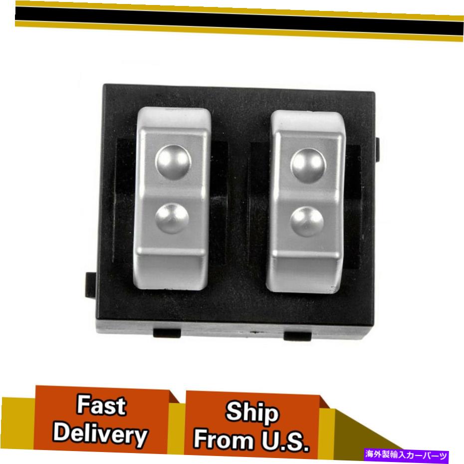 WINDOW SWITCH 150 250 350 Ramchargerためドーマンドライバーサイド左マスタパワーウインドウスイッチ Dorman Driver Side Left Master Power Window Switch for 150 250 350 Ramcharger 【並行輸入品】