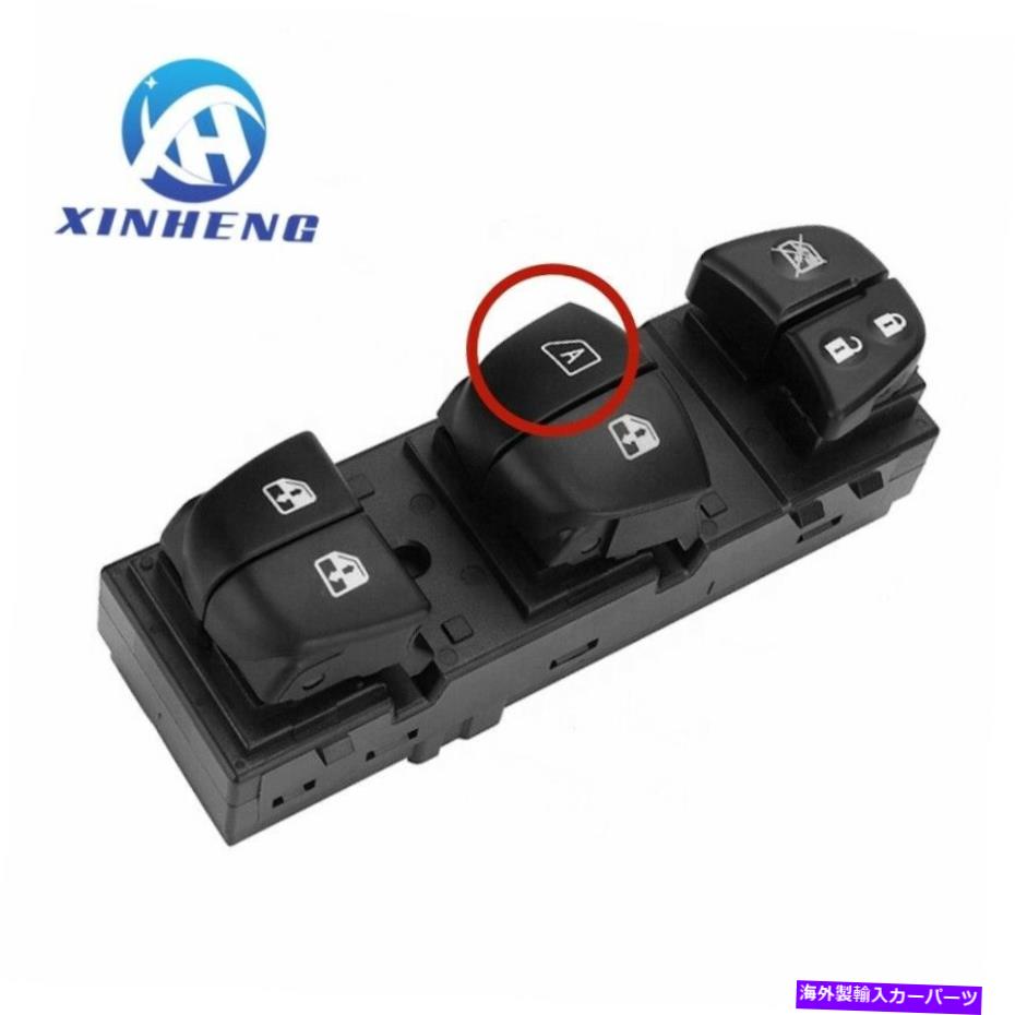 WINDOW SWITCH NISSA TIIDA 2011-2014については25401-3DF0Bパワーウインドウスイッチ左フロントドライバ側 25401-3DF0B Power Window Switch Front Left Driver Side For NISSA TIIDA 2011-2014 【並行輸入品】｜カスタムパーツ WORLD倉庫