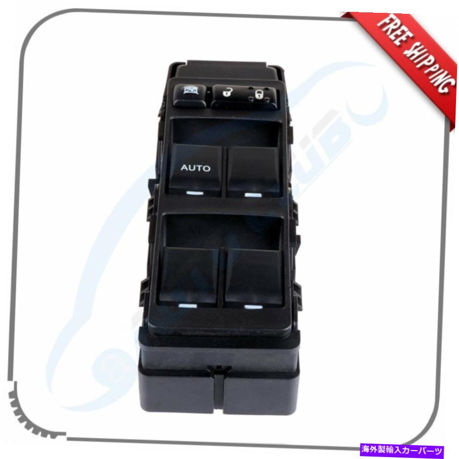WINDOW SWITCH ダッジアベンジャークライスラーセブリングのための新電力ウインドウスイッチフロントLH New Electric Power Window Switch Front LH for Dodge Avenger Chrysler Sebring 【並行輸入品】