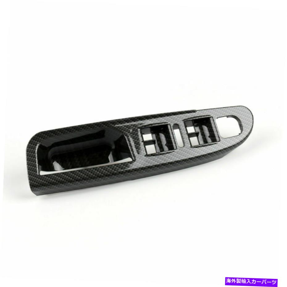 WINDOW SWITCH マスターウィンドウミラースイッチパネルトリムベゼルは、VWパサート06-09 3C1867171炭水化物に適合します Master Window Mirror Switch Panel Trim Bezel Fits VW Passat 06-09 3C1867171 Carb 【並行輸入品】|カスタムパーツ WORLD倉庫