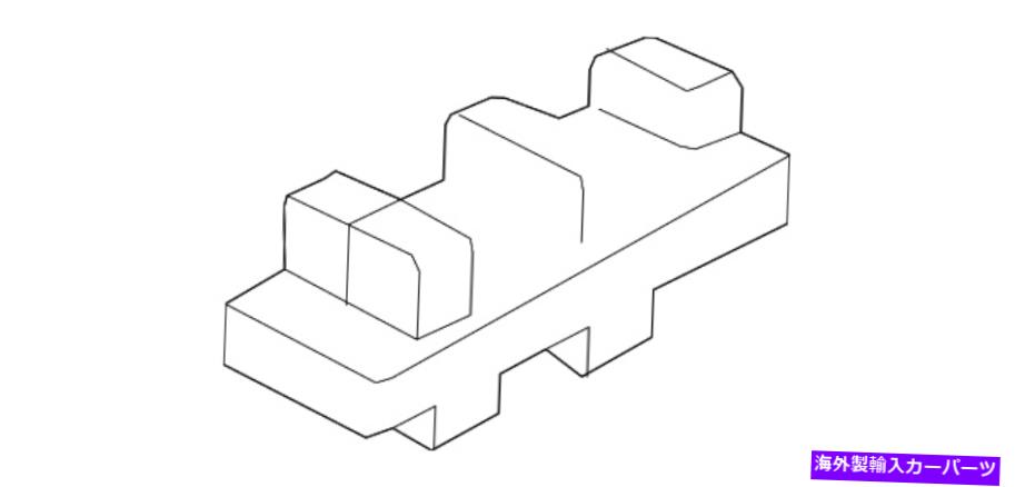 WINDOW SWITCH 本物のフォードウインドウスイッチ5F9Z-14529-BAE Genuine Ford Window Switch 5F9Z-14529-BAE 【並行輸入品】