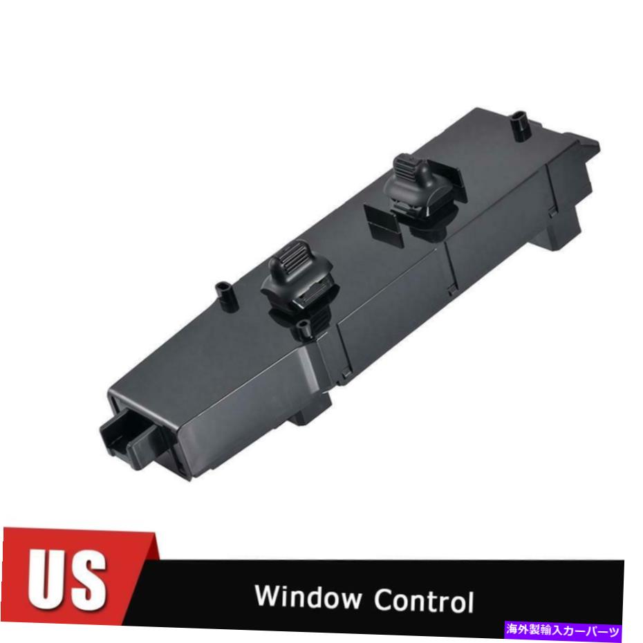 WINDOW SWITCH 1997-2001ジープチェロキーマットのためのウィンドウ制御旅客サイド・パワー・スイッチ Window Control Passenger Side Power Switch for 1997-2001 Jeep Cherokee Matte 【並行輸入品】