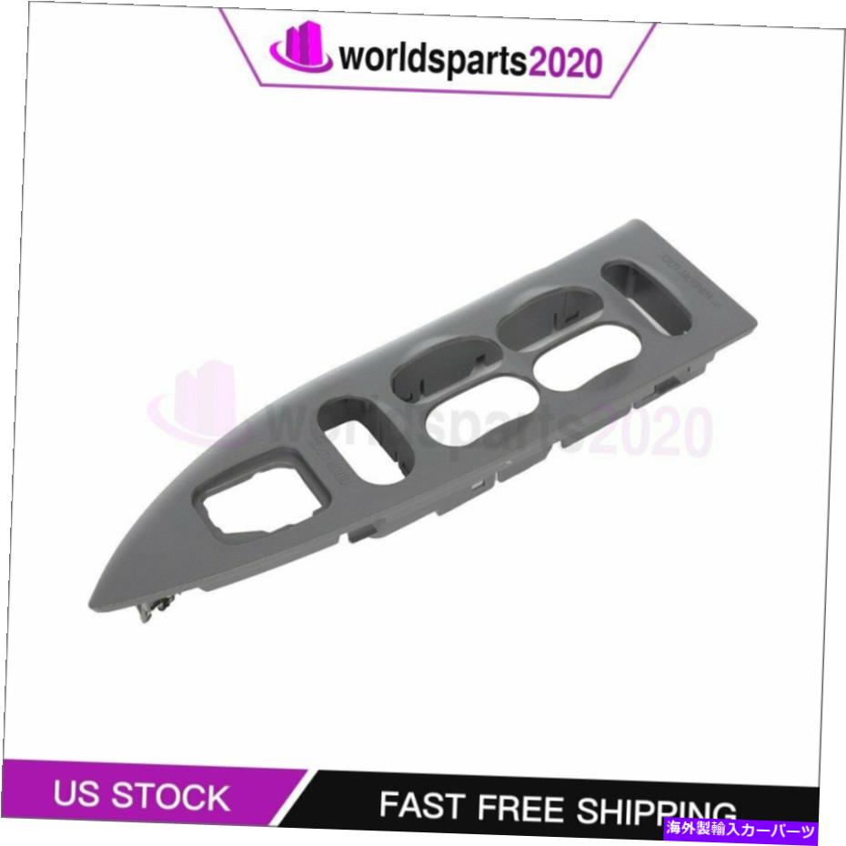 WINDOW SWITCH 2001-2002フォードF-150トラックのフロントドライバ側との互換性ウインドウスイッチベゼル Window Switch Bezel Compatible with 2001-2002 Ford F-150 Truck Front Driver Side 【並行輸入品】｜カスタムパーツ WORLD倉庫 26,741円