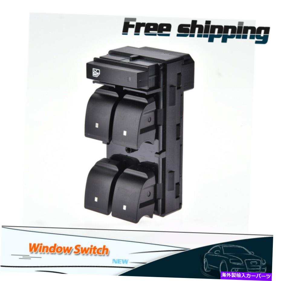 WINDOW SWITCH シボレートラバースHHRシルバラード1500 GMCシエラ2500のためのパワーウインドウスイッチ Power Window Switch For Chevrolet Traverse HHR Silverado 1500 GMC Sierra 2500 【並行輸入品】