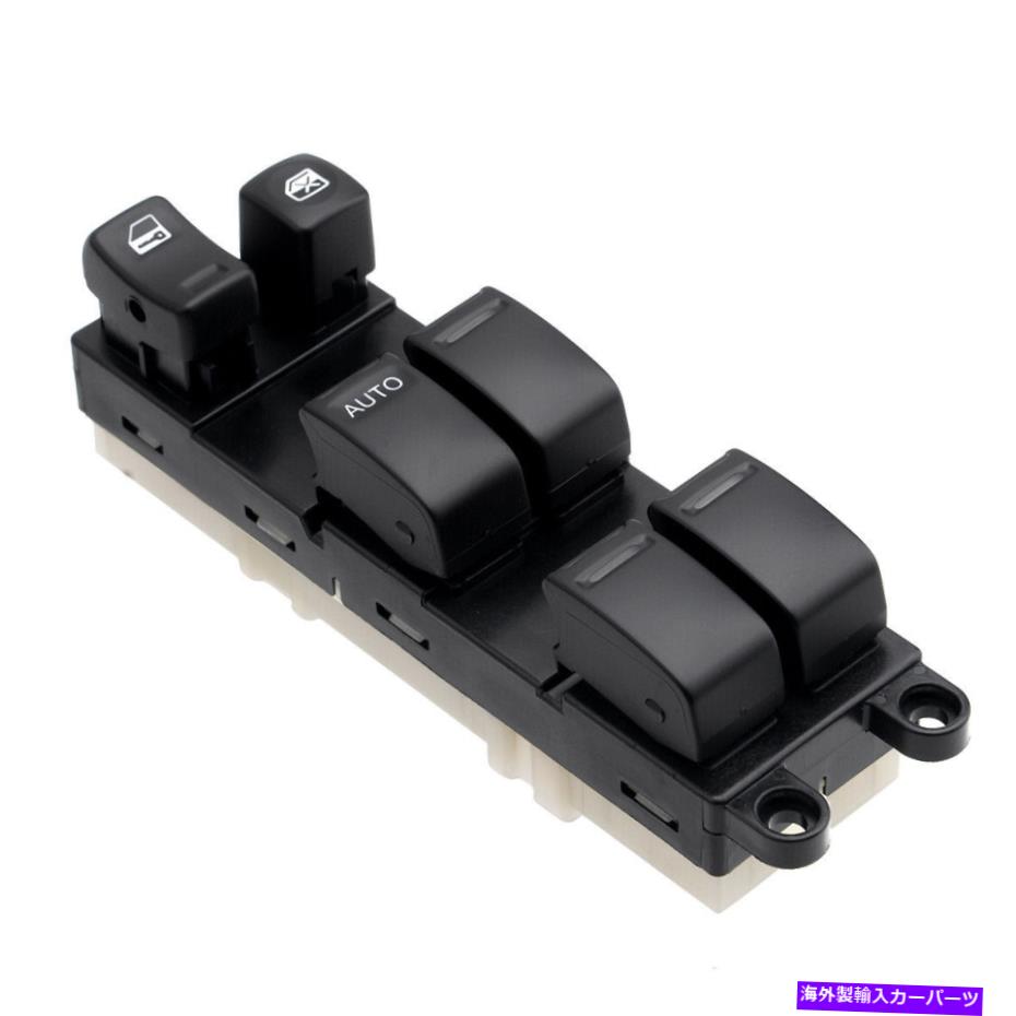 WINDOW SWITCH 日産アルティマセダン2002年から2006年のための車の左マスタウィンドウリフトスイッチコントロールフィット Car Left Master Window Lift Switch Control Fit for Nissan Altima Sedan 2002-2006 【並行輸入品】