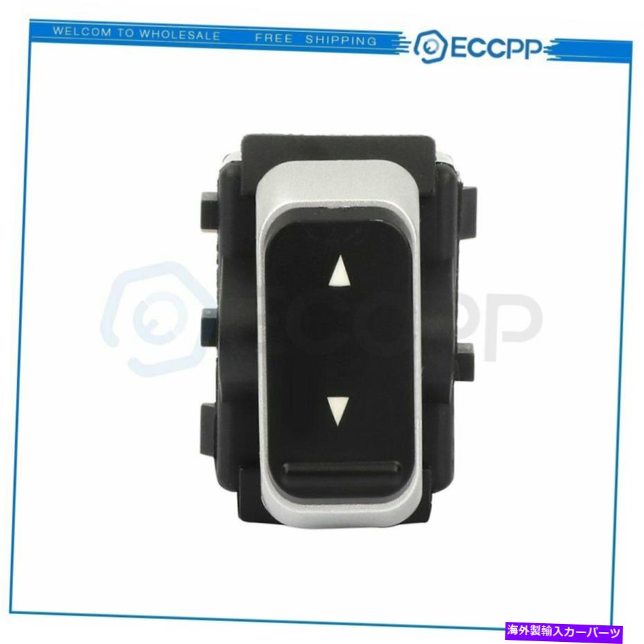 WINDOW SWITCH 2003-2008リンカーン・タウンフロント右またはリア右左用パワーウインドウスイッチ Power Window Switch for 2003-2008 Lincoln Town Front Right or Rear Right Left 【並行輸入品】