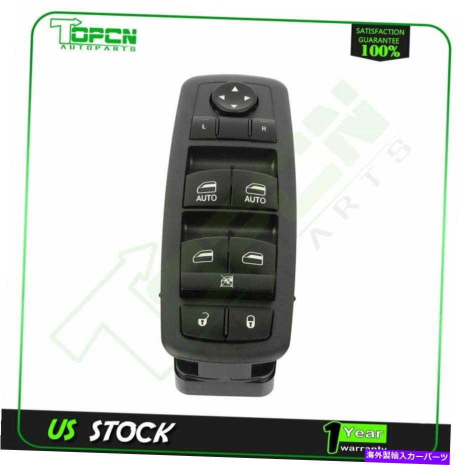 WINDOW SWITCH 電力ウインドウスイッチフィット2010年から2011年ダッジグランドキャラバンフロント左 Electric Power Window Switch Fits 2010-2011 Dodge Grand Caravan Front Left 【並行輸入品】