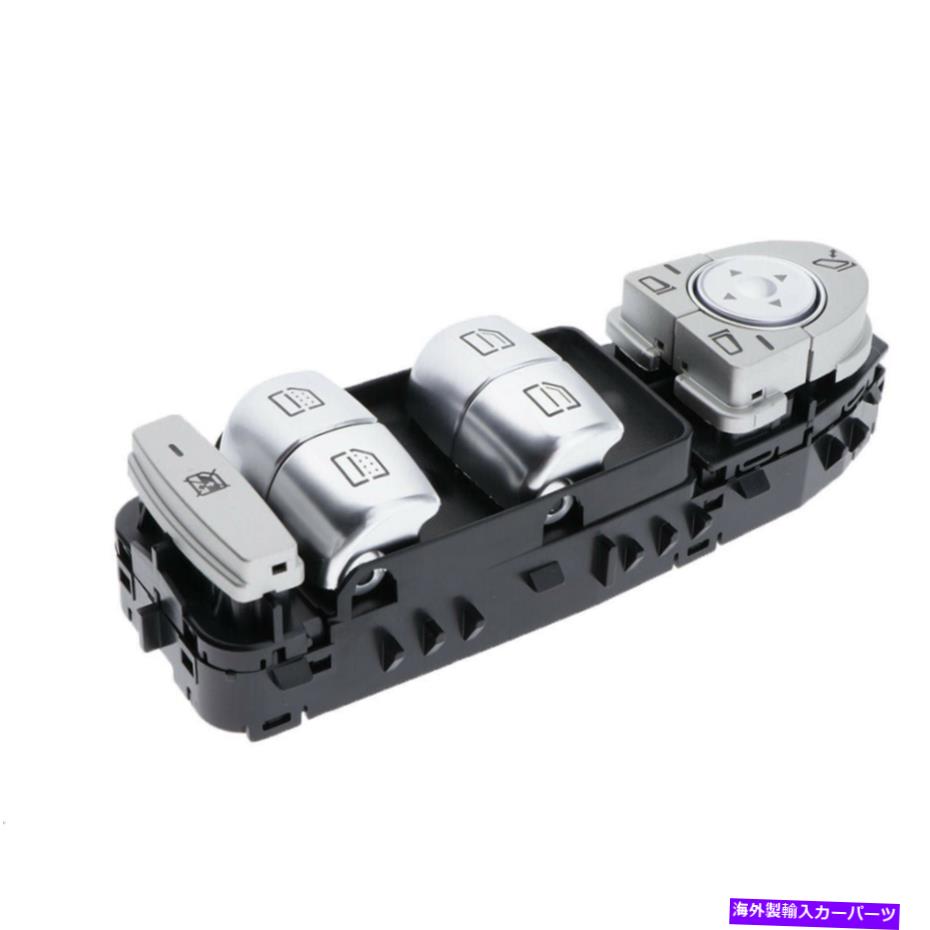 WINDOW SWITCH メルセデスSクラスのために車の電源マスターウィンドウレギュレータ・スイッチ Car Power Master Window Regulator Switch For Mercedes S-Class 【並行輸入品】