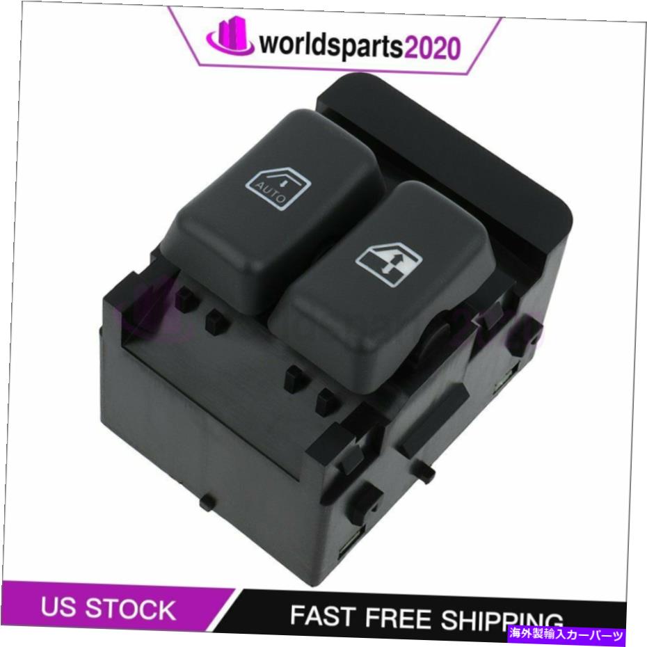 WINDOW SWITCH 1996-2000シボレーエクスプレス1500 2500 3500バンに対応ウインドウスイッチ Window Switch Compatible with 1996-2000 Chevy Express 1500 2500 3500 Van 【並行輸入品】 28,028円