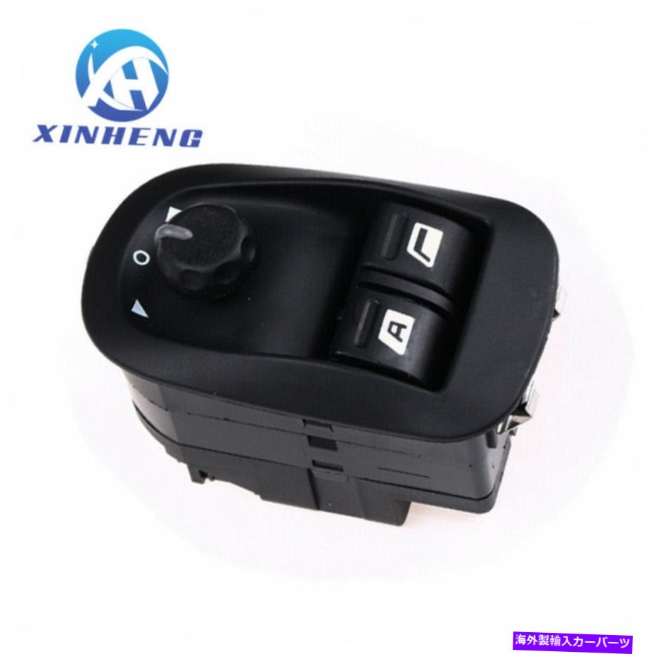 WINDOW SWITCH プジョー206のために6554.WA電動パワーウィンドウ、ミラーボタンコントロールスイッチ98- 6554.WA Electric Power Window Mirror Button Control Switch For PEUGEOT 206 98- 【並行輸入品】