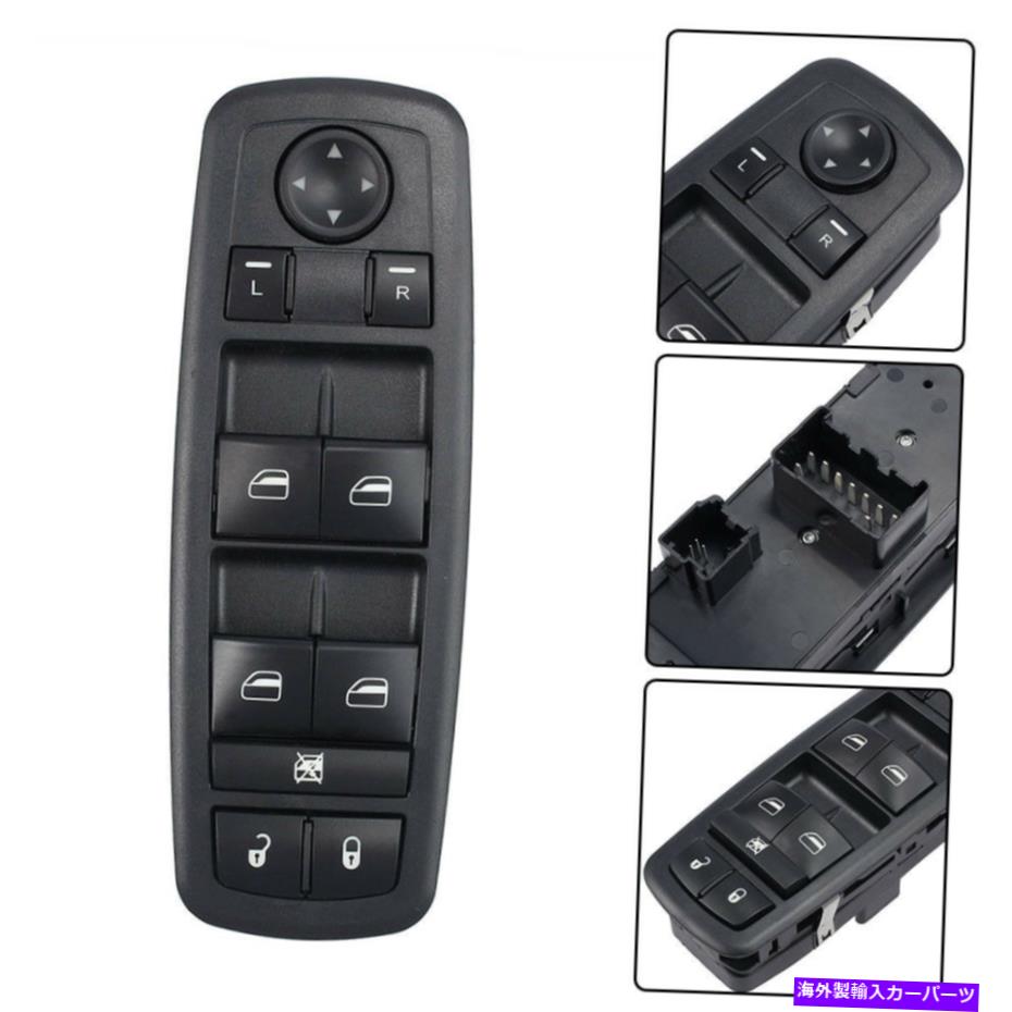 WINDOW SWITCH ダッジグランドキャラバン2008-10 68039999AC 68039999AAのマスターパワーウインドウスイッチ Master Power Window Switch For Dodge Grand Caravan 2008-10 68039999AC 68039999AA 【並行輸入品】｜カスタムパーツ WORLD倉庫