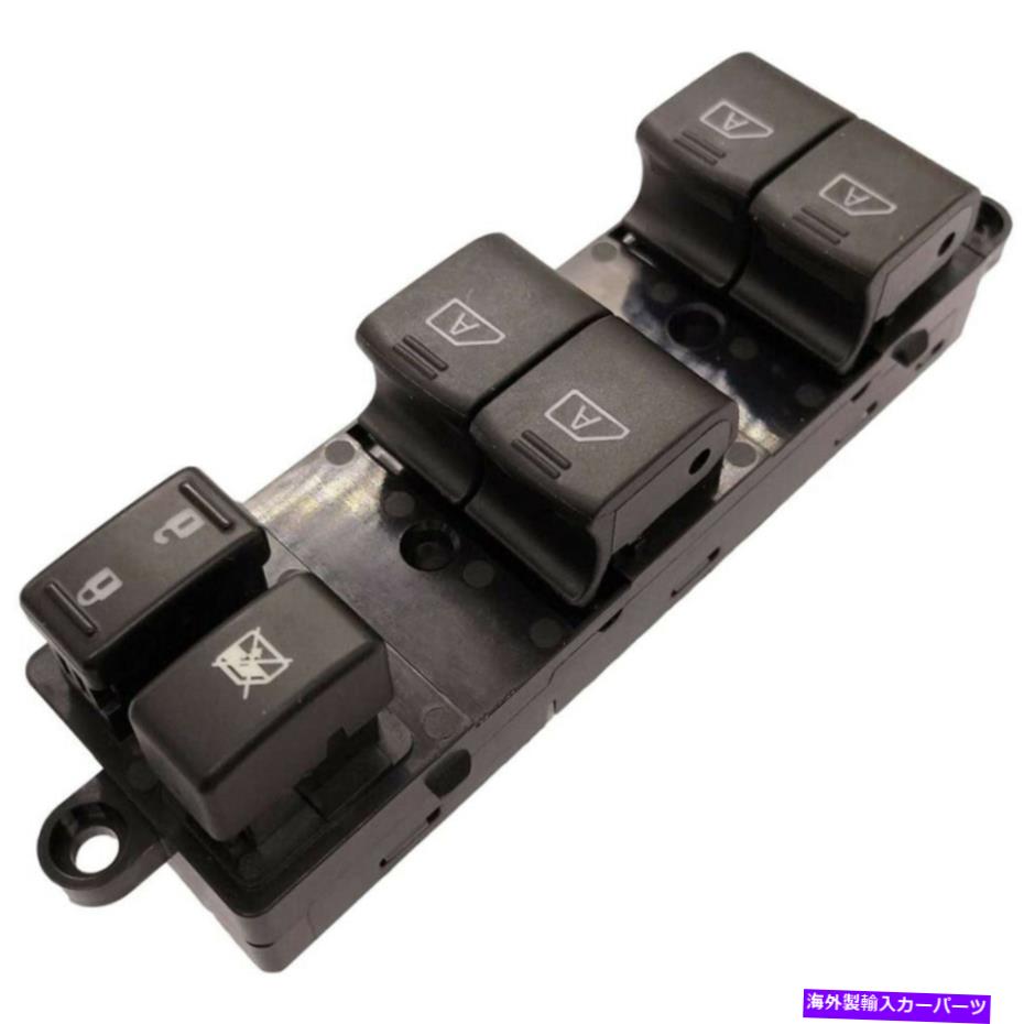 WINDOW SWITCH ウィンドウマスターパワーレギュレータは、2006 2007日産M35 M45のために25401-EH100スイッチ Window Master Power Regulator Switch 25401-EH100 For 2006 2007 Nissan M35 M45 【並行輸入品】