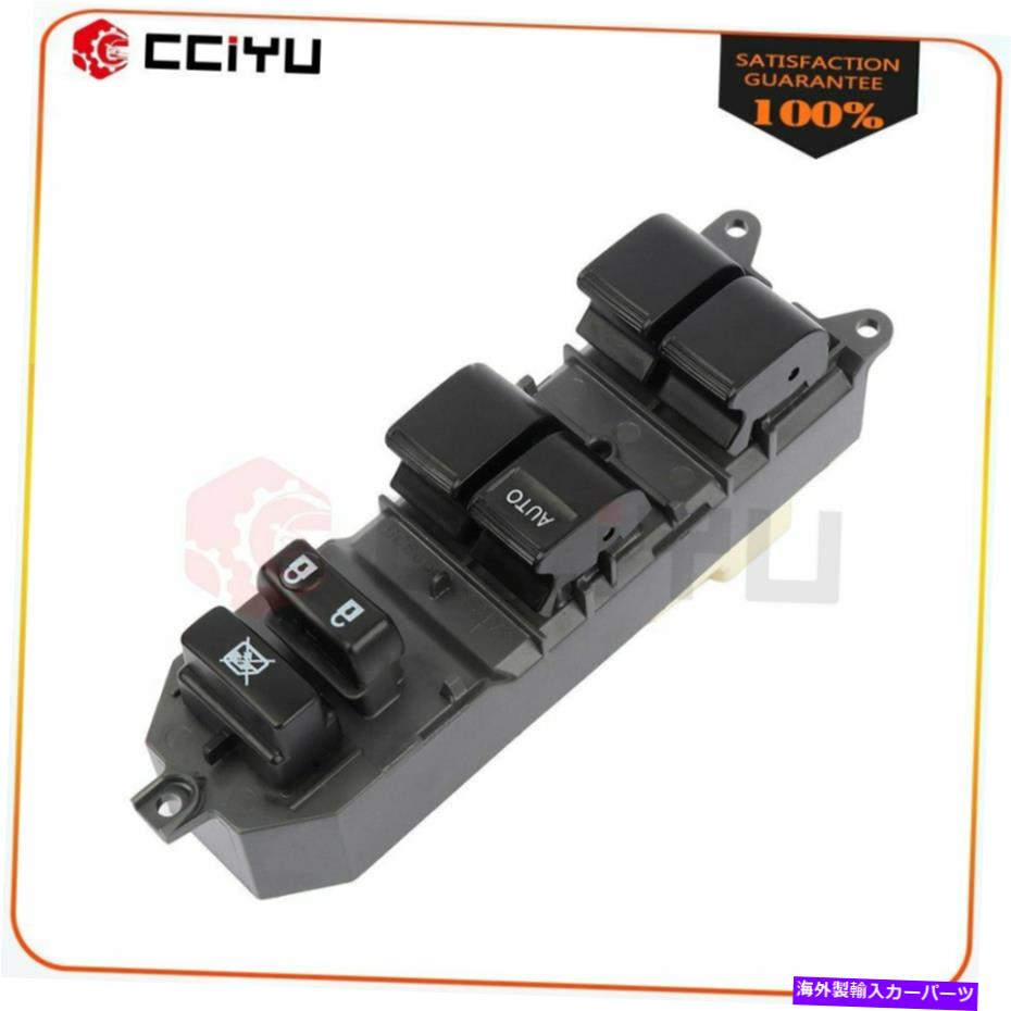 WINDOW SWITCH 2008-2013トヨタハイランダーフロントドライバ側のウィンドウスイッチ Window Switch for 2008-2013 Toyota Highlander Front Driver Side 【並行輸入品】
