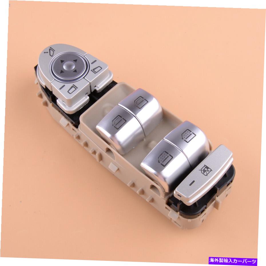 WINDOW SWITCH ベンツS550 2014年から2016年のフロント左パワーマスターウインドウスイッチフィット Front Left Power Master Window Switch Fit For Benz S550 2014-2016 【並行輸入品】