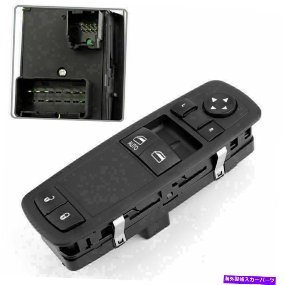 WINDOW SWITCH グランドキャラバン2008-2011のためのマスターパワーウィンドウスイッチドライバ側 Master Power Window Switch Driver Side For Grand Caravan 2008-2011 【並行輸入品】|カスタムパーツ WORLD倉庫