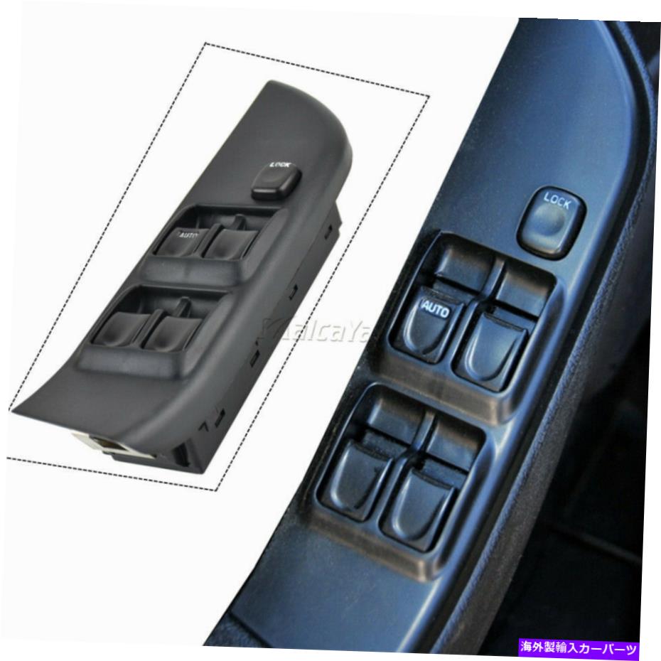 WINDOW SWITCH 左フロントパワーマスターウインドウスイッチパネルのいすゞTFR / TFS 99から09 897155246 Front Left Power Master Window Switch Panel For ISUZU TFR/TFS 99-09 897155246 【並行輸入品】｜カスタムパーツ WORLD倉庫