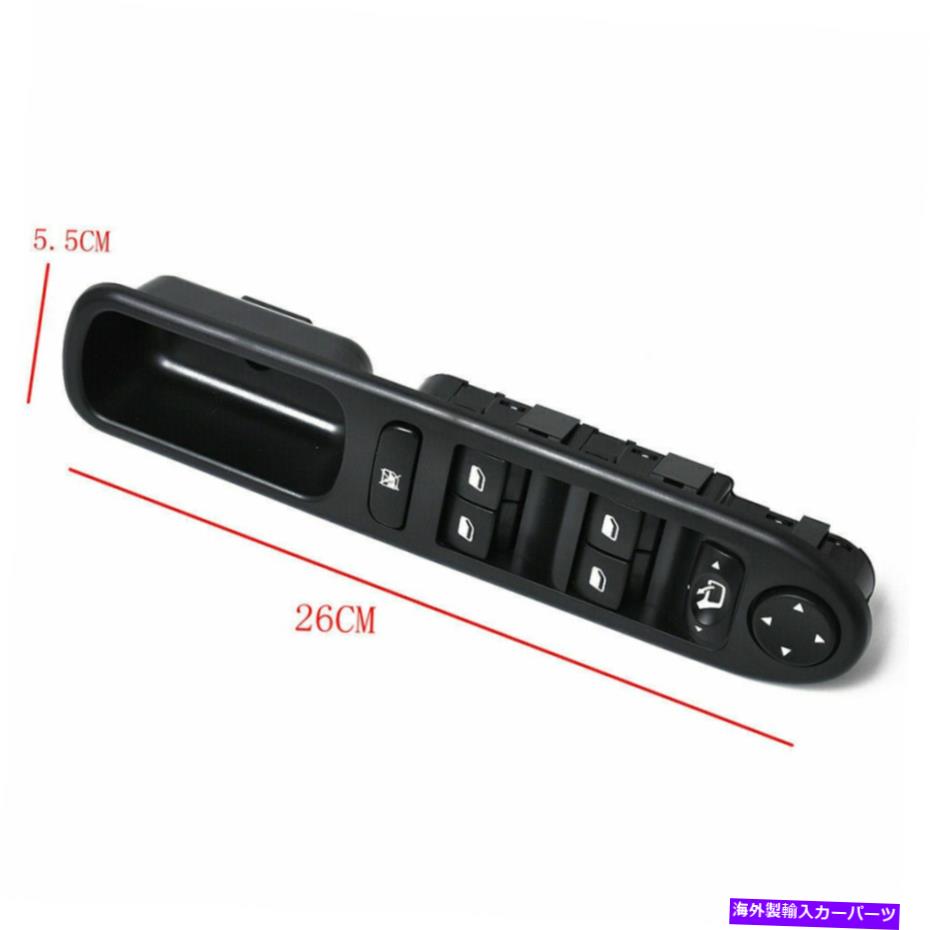 WINDOW SWITCH 電動パワーウインドウのマスターコントロールスイッチ6554.KTは、2003年から2014年プジョー307に適合します Electric Power Window Master Control Switch 6554.KT Fits 2003-2014 Peugeot 307 【並行輸入品】
