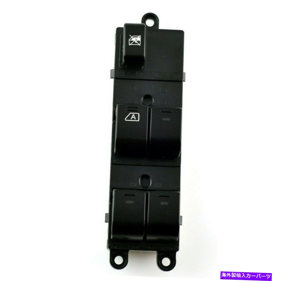 WINDOW SWITCH 日産パスファインダー2006-2010のためのパワーウインドウのマスタースイッチ25401-BB65B Power Window Master Switch 25401-BB65B for Nissan Pathfinder 2006-2010 【並行輸入品】