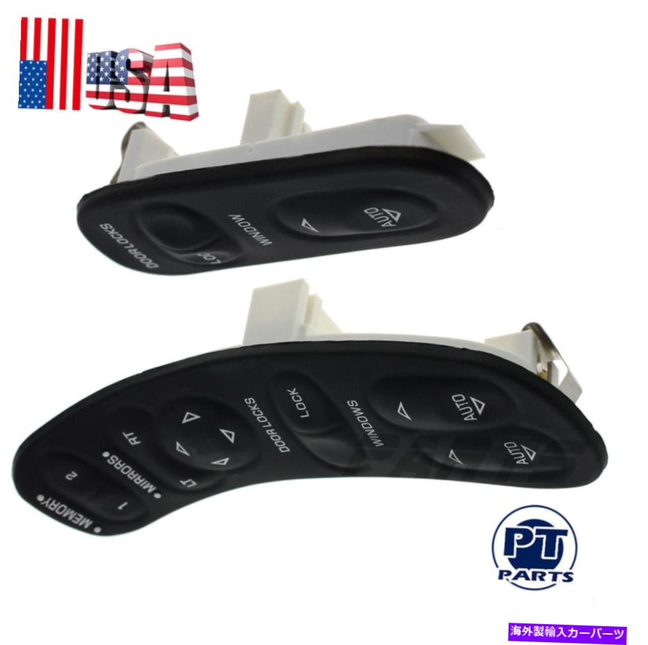 WINDOW SWITCH シボレーコルベットドライバー＆助手席側のためのウィンドウロックコントロールスイッチ97から04 Window Lock Control Switch For Chevrolet Corvette Driver & Passenger Side 97-04 【並行輸入品】